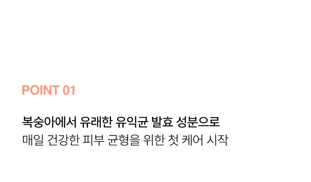 LABOREV 상세페이지 20
