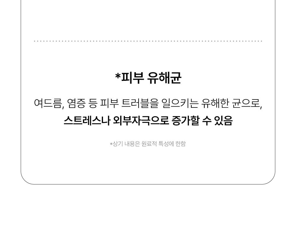 LABOREV 상세페이지 24