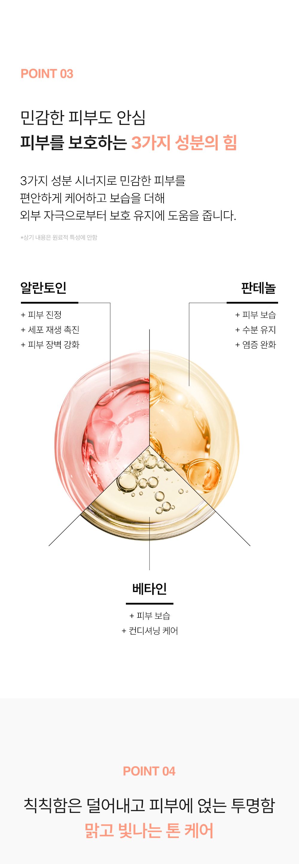 LABOREV 상세페이지 27