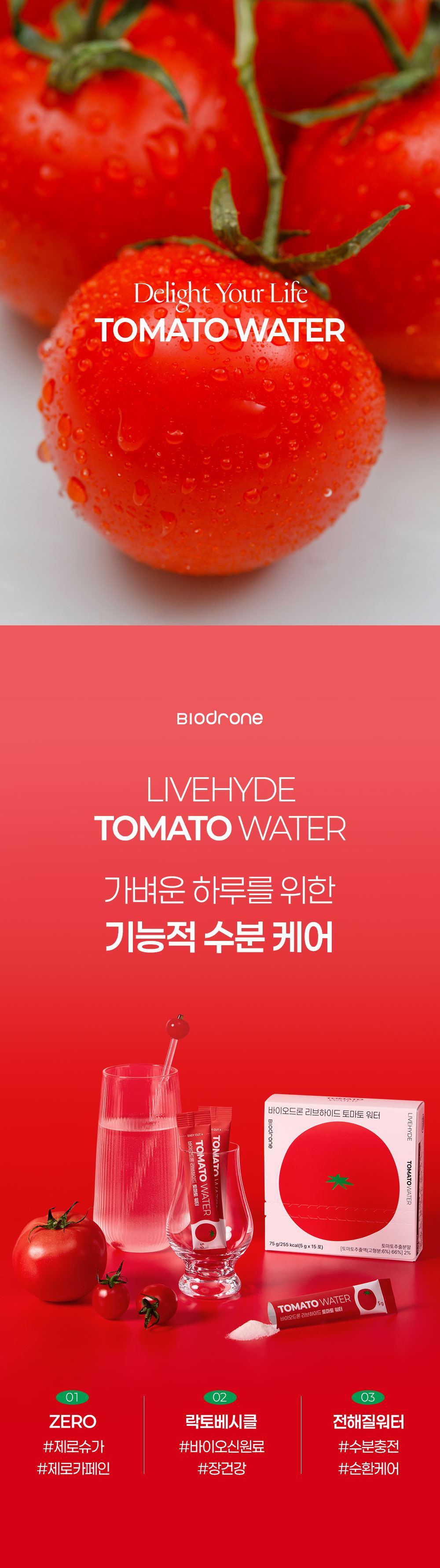 LIVHYDE 상세페이지 1