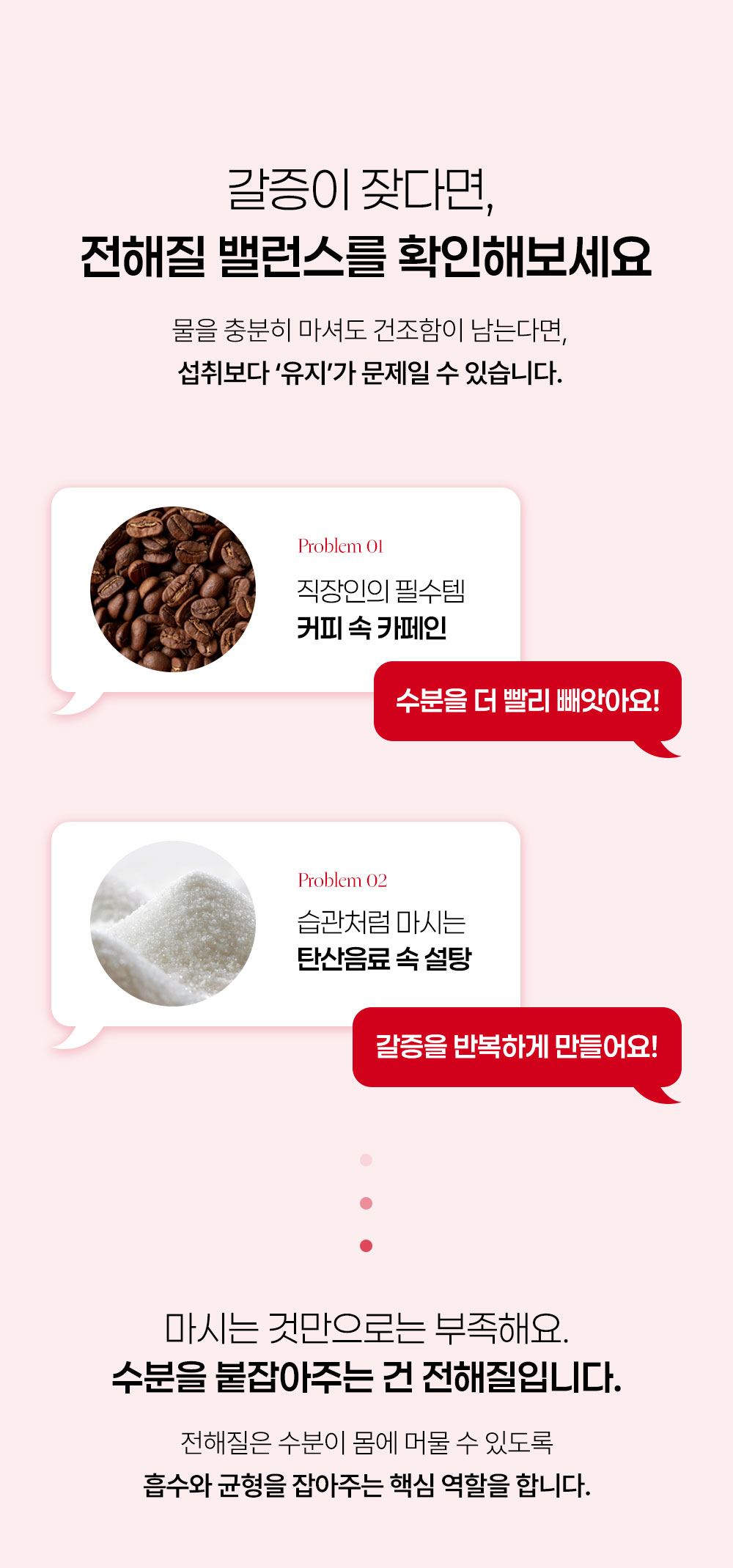 LIVHYDE 상세페이지 2