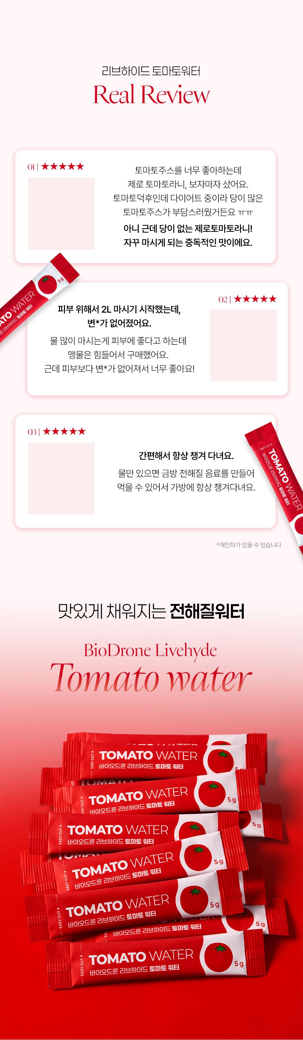 LIVHYDE 상세페이지 4