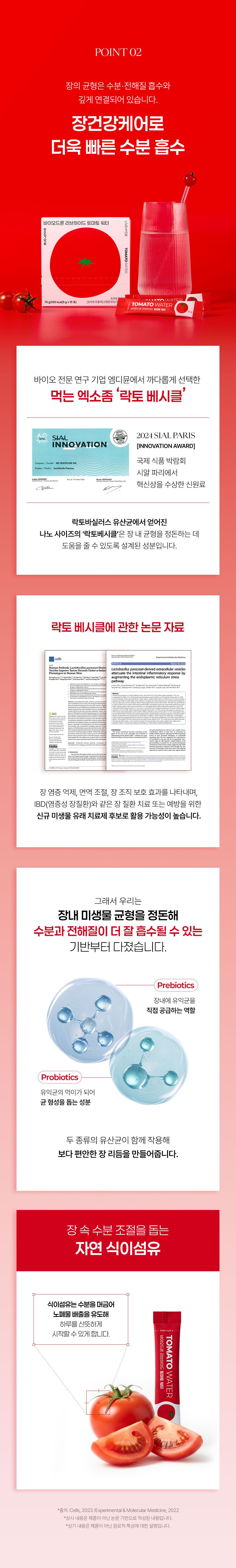 LIVHYDE 상세페이지 7