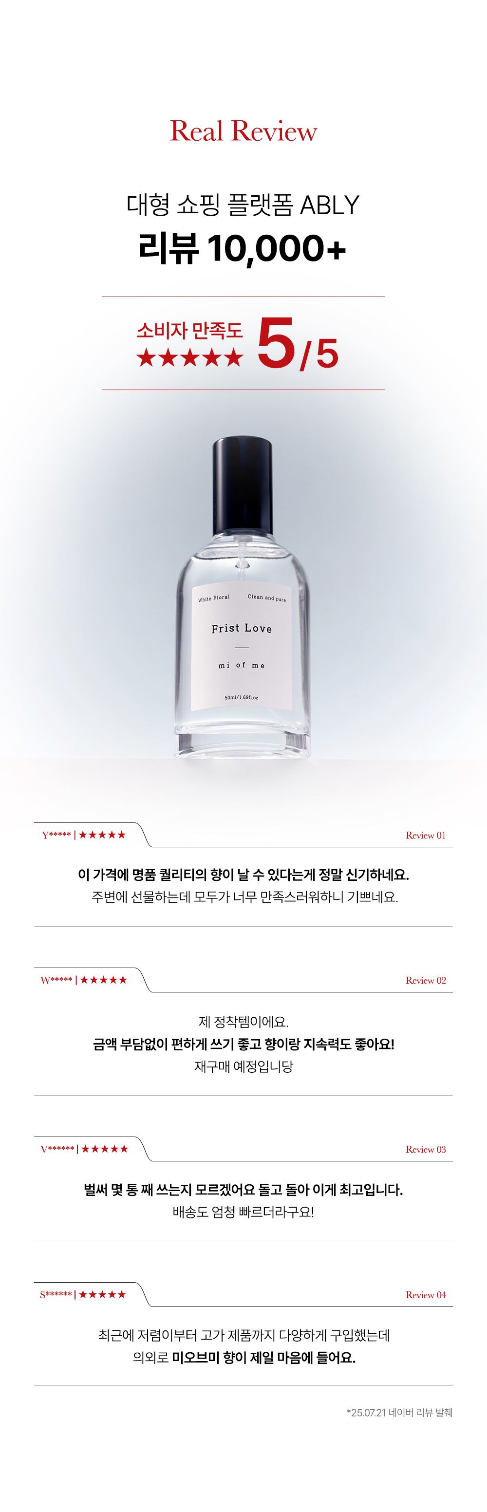 MI OF ME 상세페이지 4