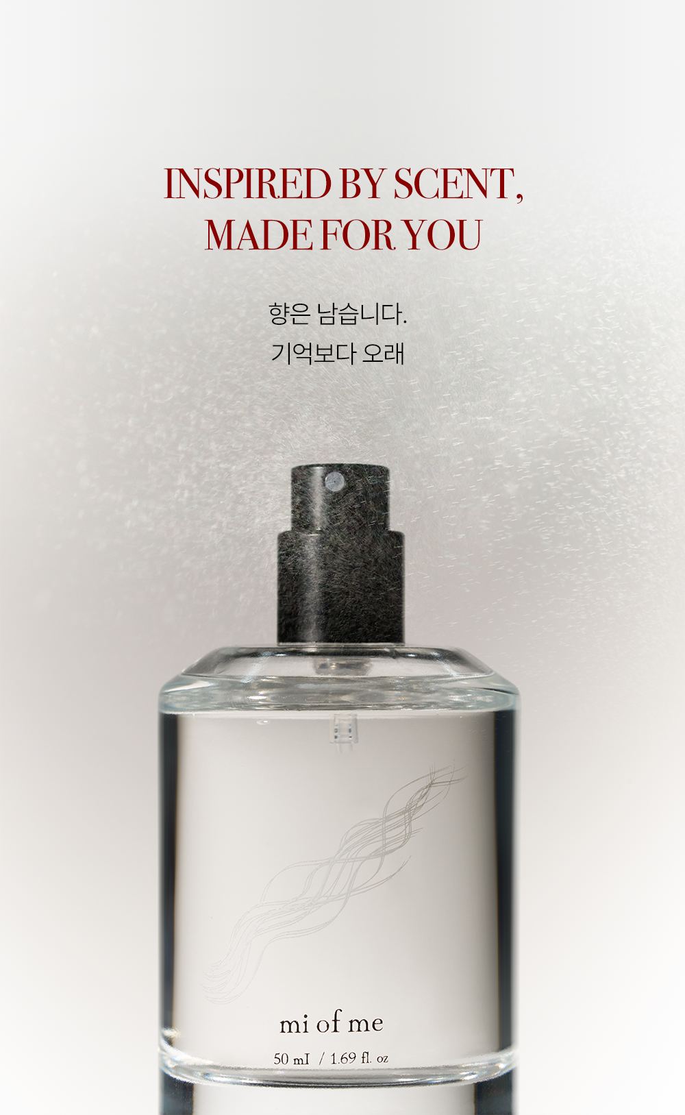 MI OF ME 상세페이지 1