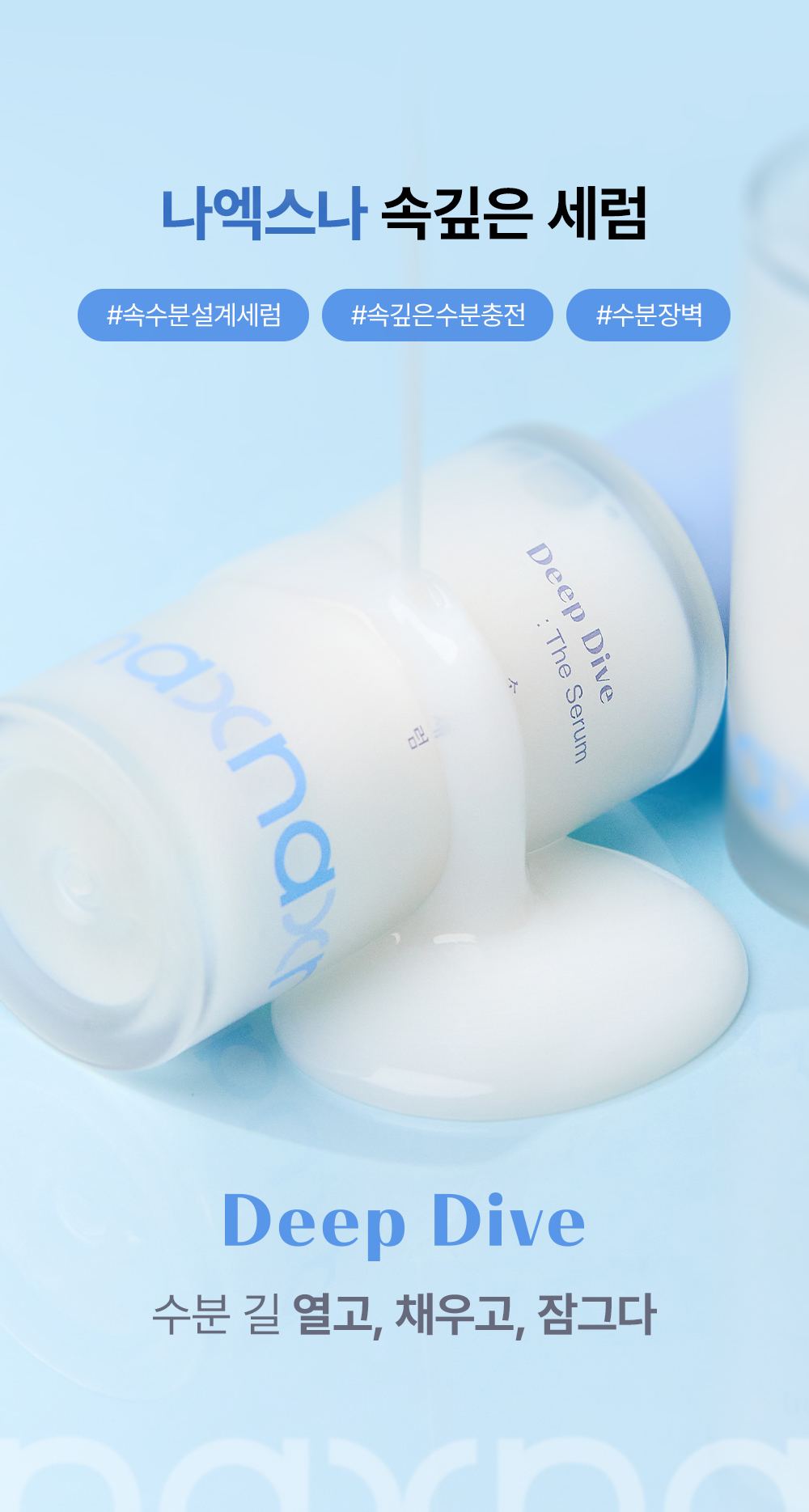 NAXNA 상세페이지 2