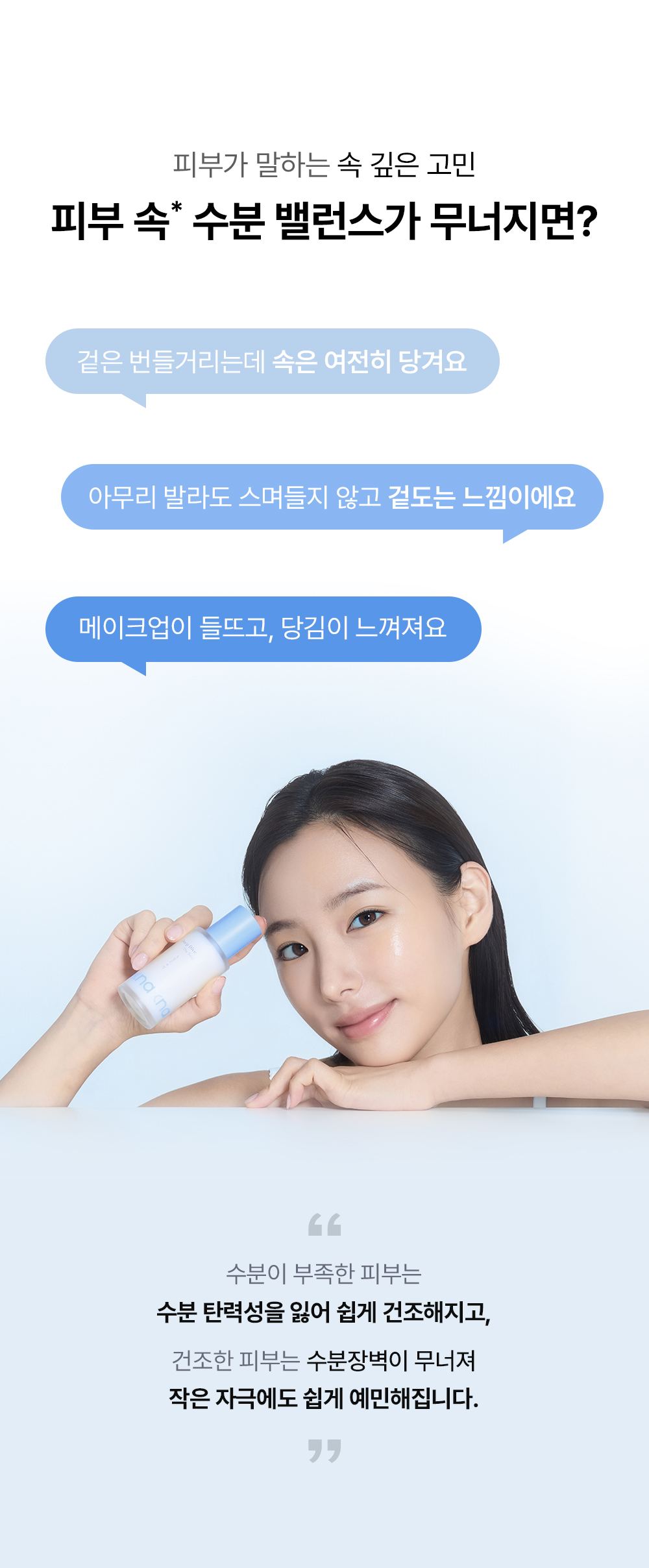 NAXNA 상세페이지 3