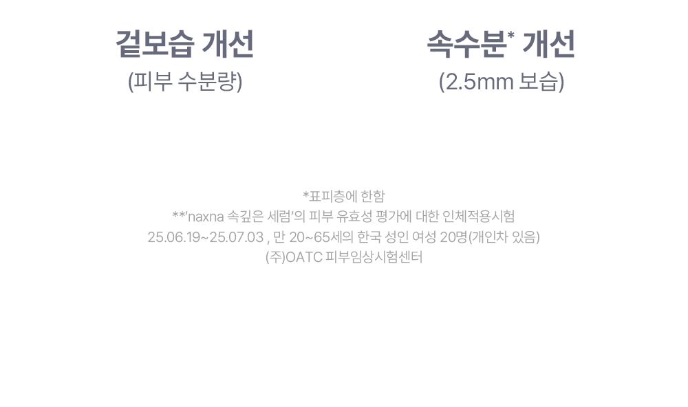 NAXNA 상세페이지 7