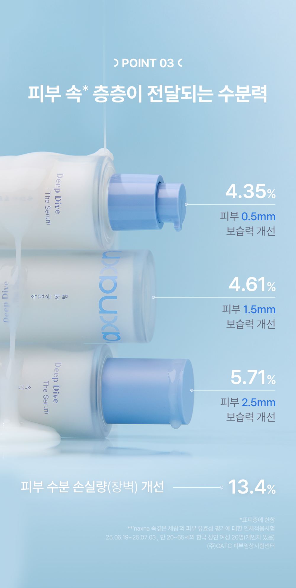 NAXNA 상세페이지 8