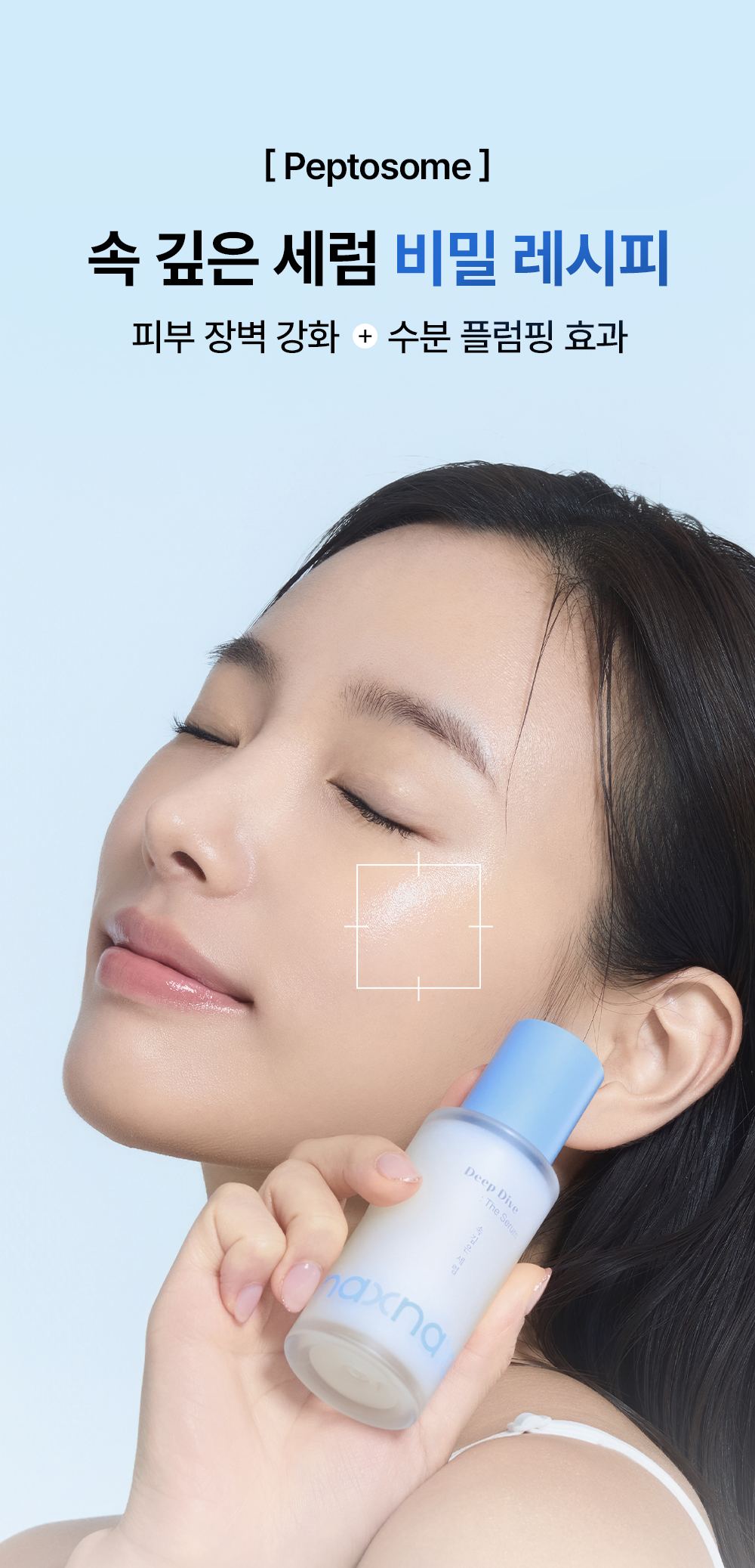 NAXNA 상세페이지 10