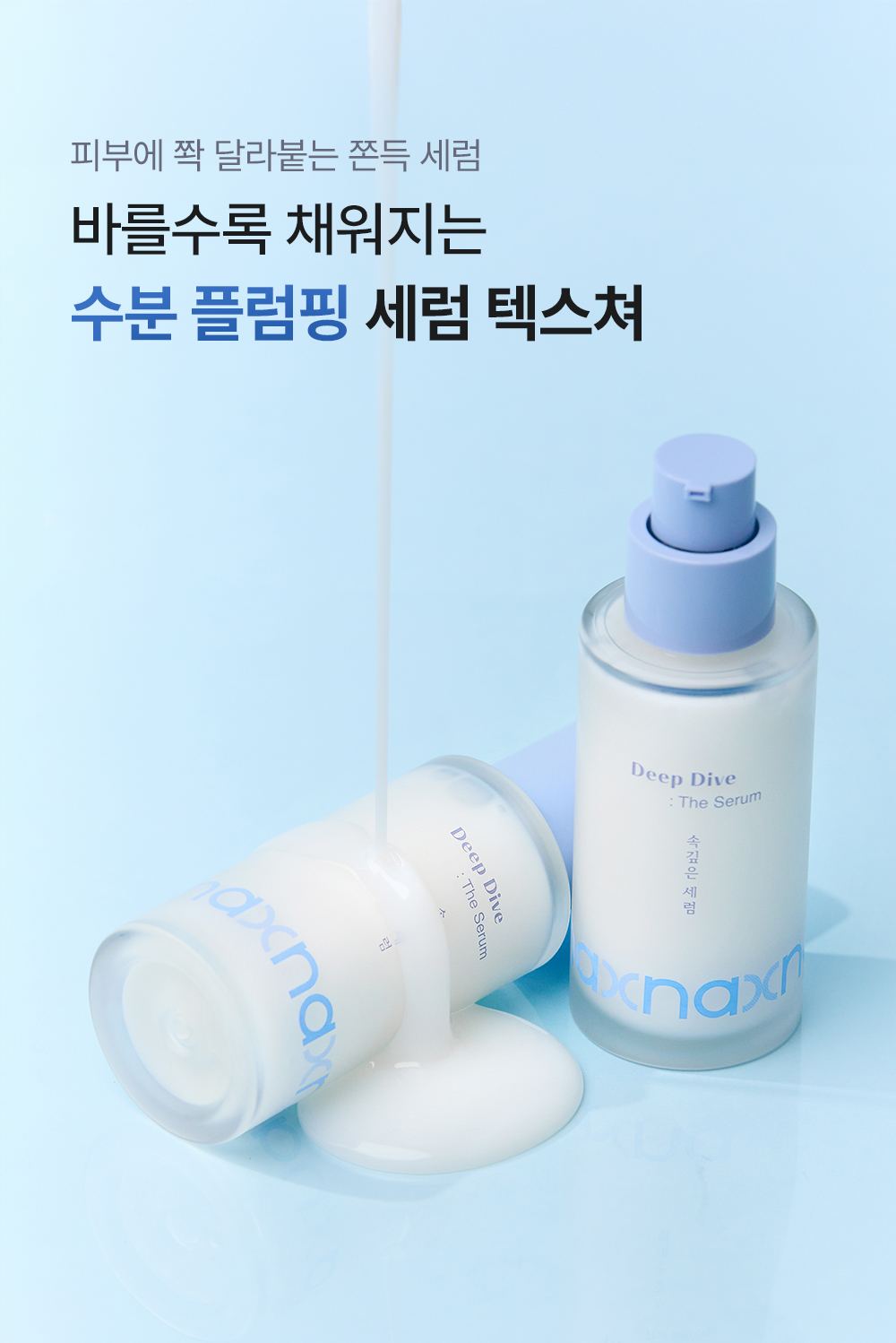 NAXNA 상세페이지 15