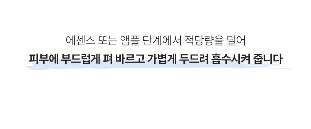 NAXNA 상세페이지 17