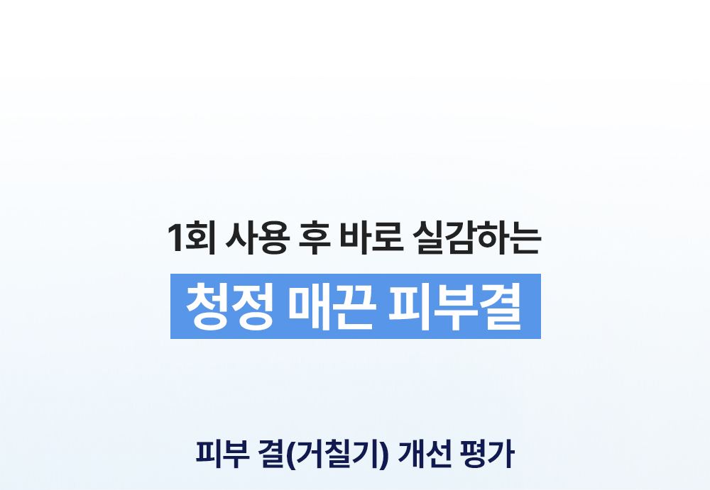 NAXNA 상세페이지 26