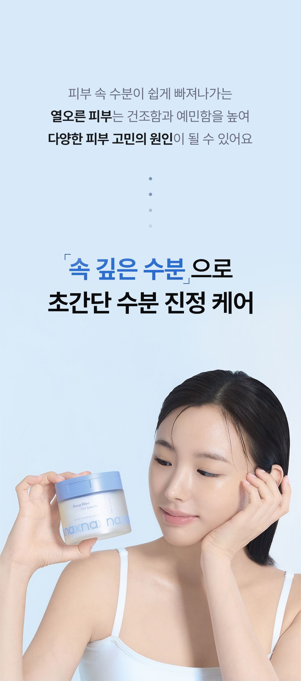 NAXNA 상세페이지 37