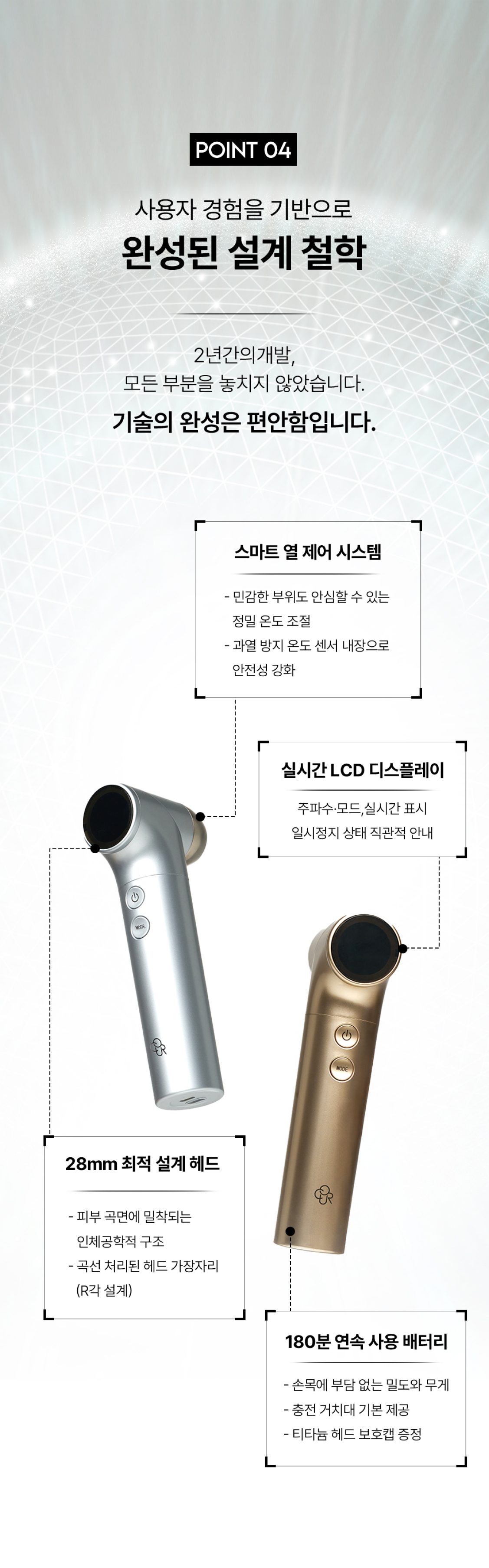 오큐라 상세페이지 — 사용자 경험 기반 설계 철학