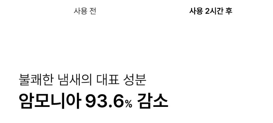 오드프리 딥클린 바디워시 상세페이지