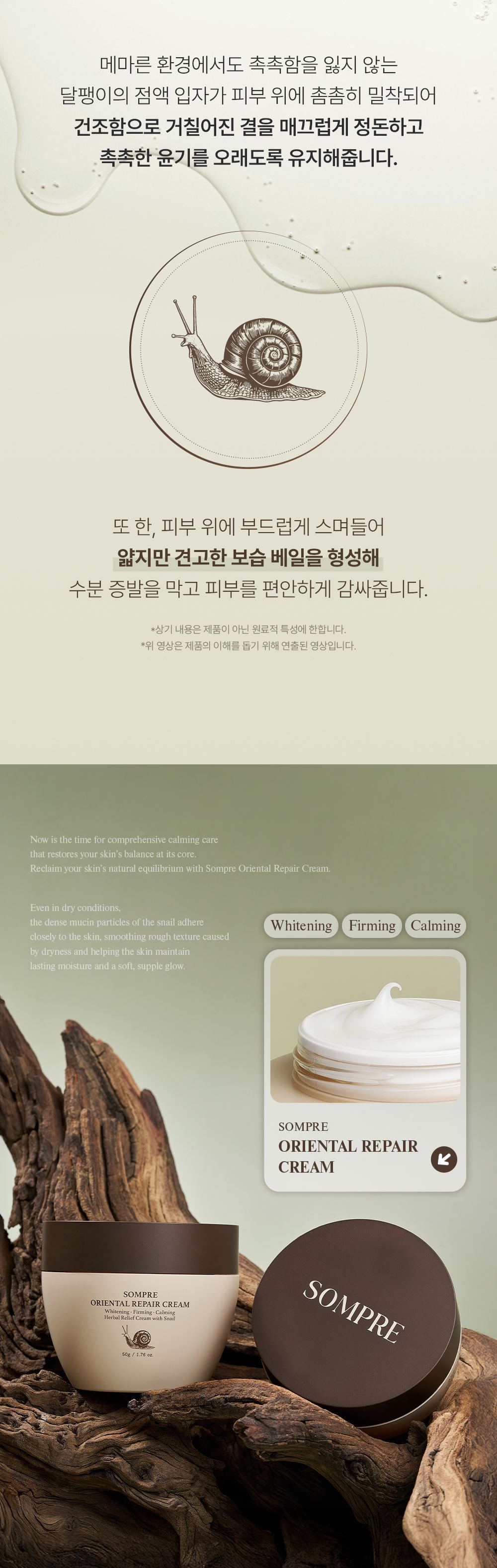 OLDAIR 상세페이지 3