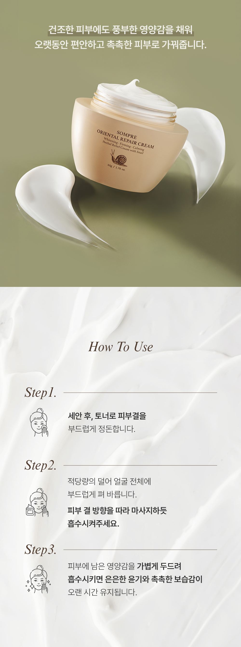 OLDAIR 상세페이지 7