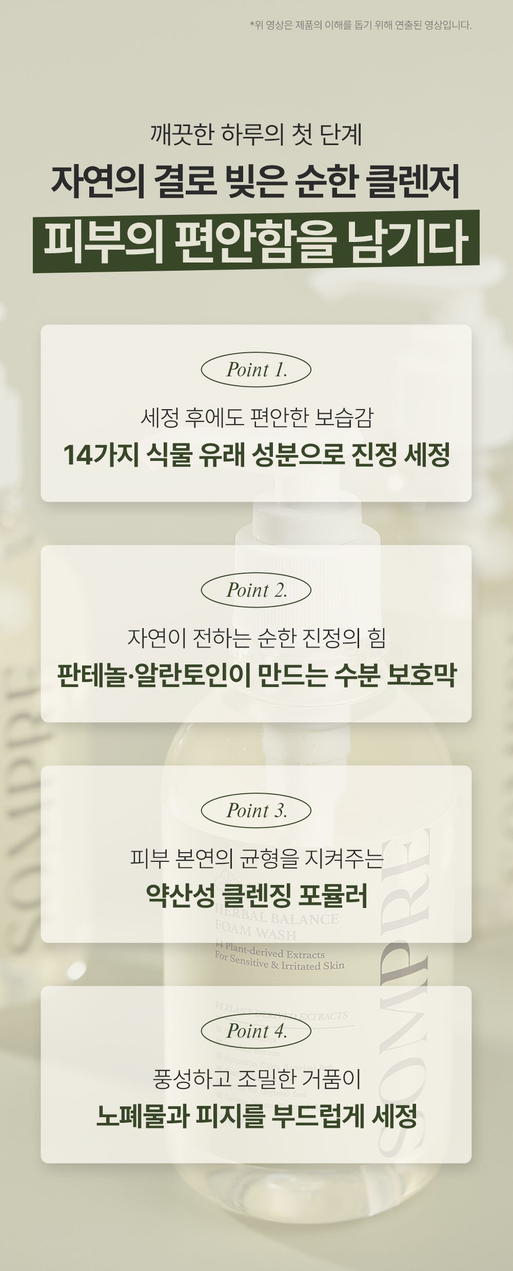 OLDAIR 상세페이지 11