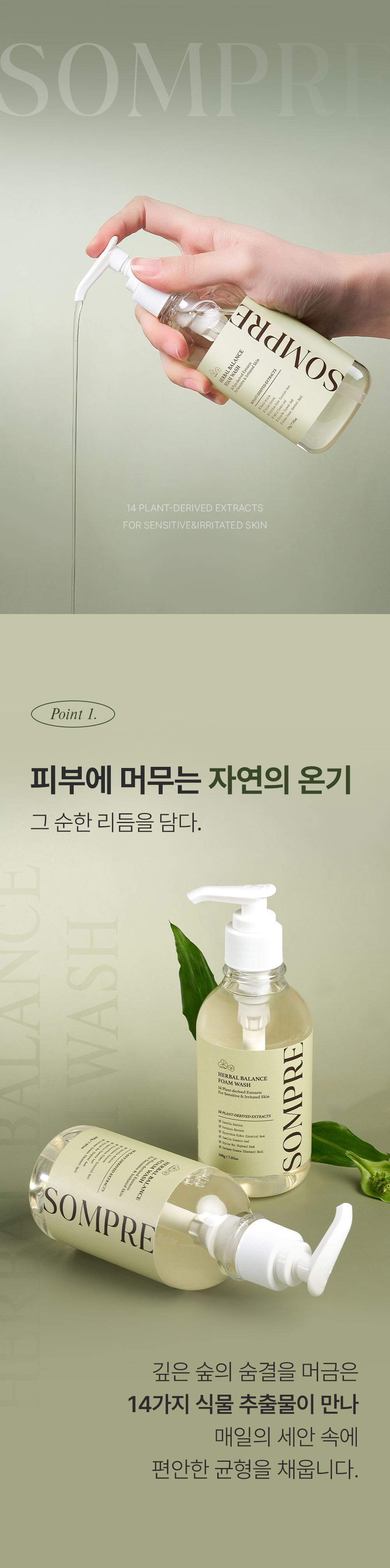OLDAIR 상세페이지 12