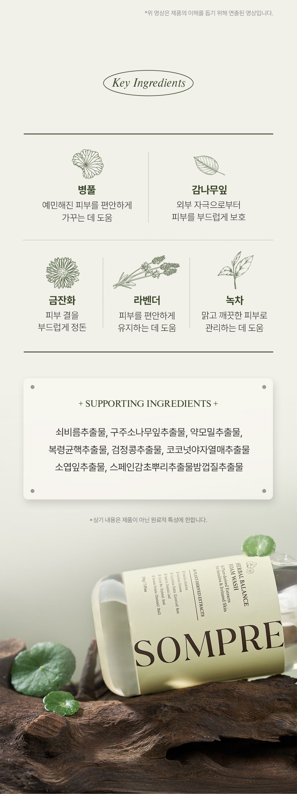 OLDAIR 상세페이지 13
