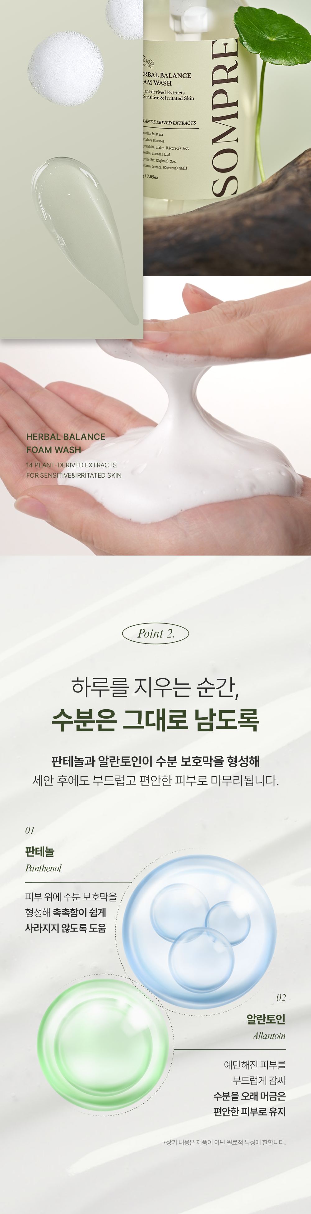OLDAIR 상세페이지 15