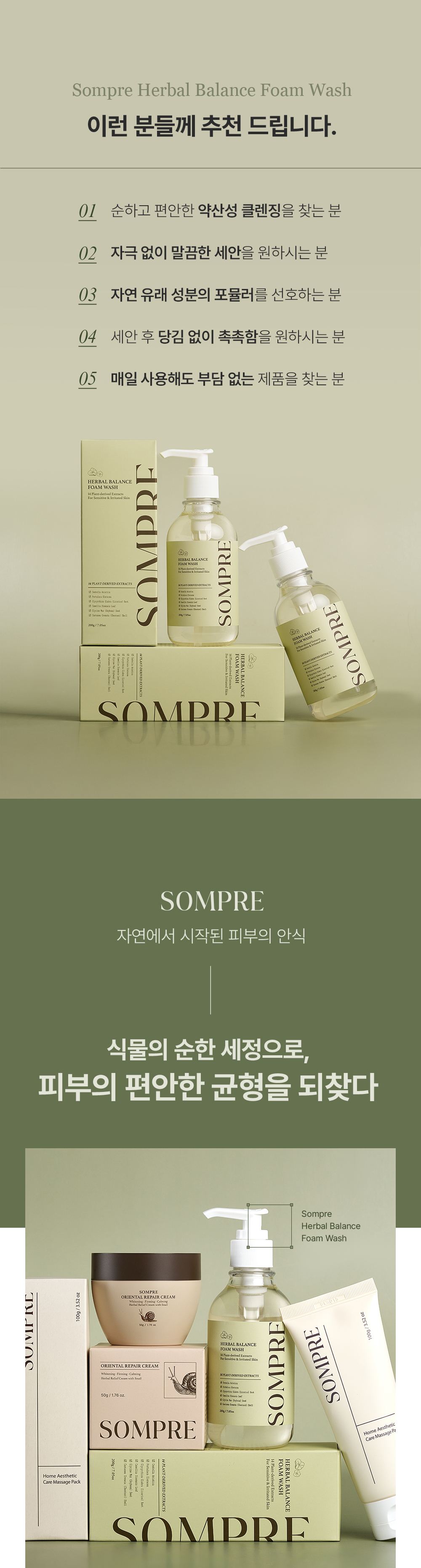 OLDAIR 상세페이지 19