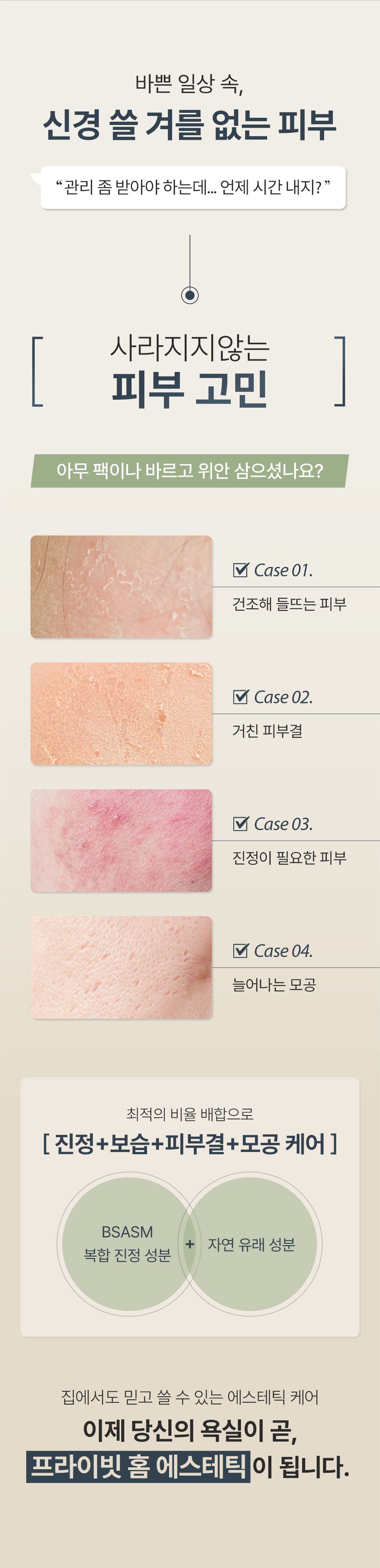 OLDAIR 상세페이지 2