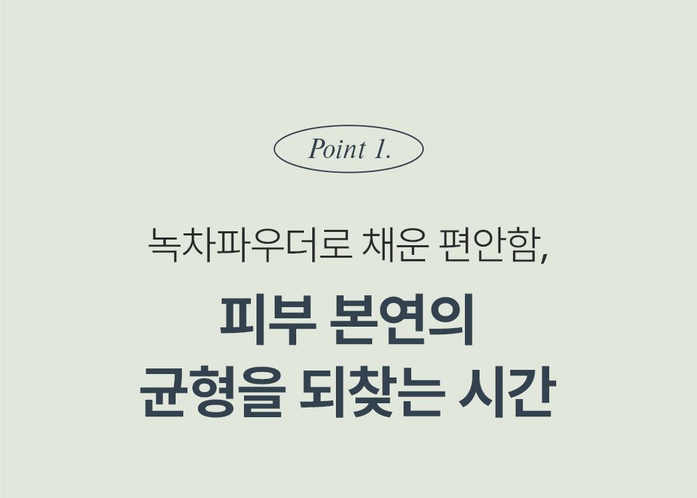 OLDAIR 상세페이지 5