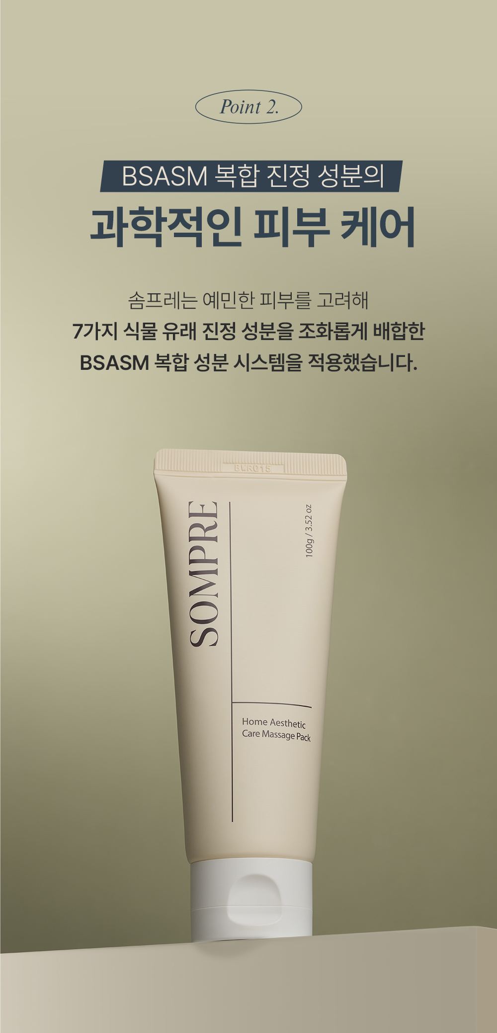 OLDAIR 상세페이지 7