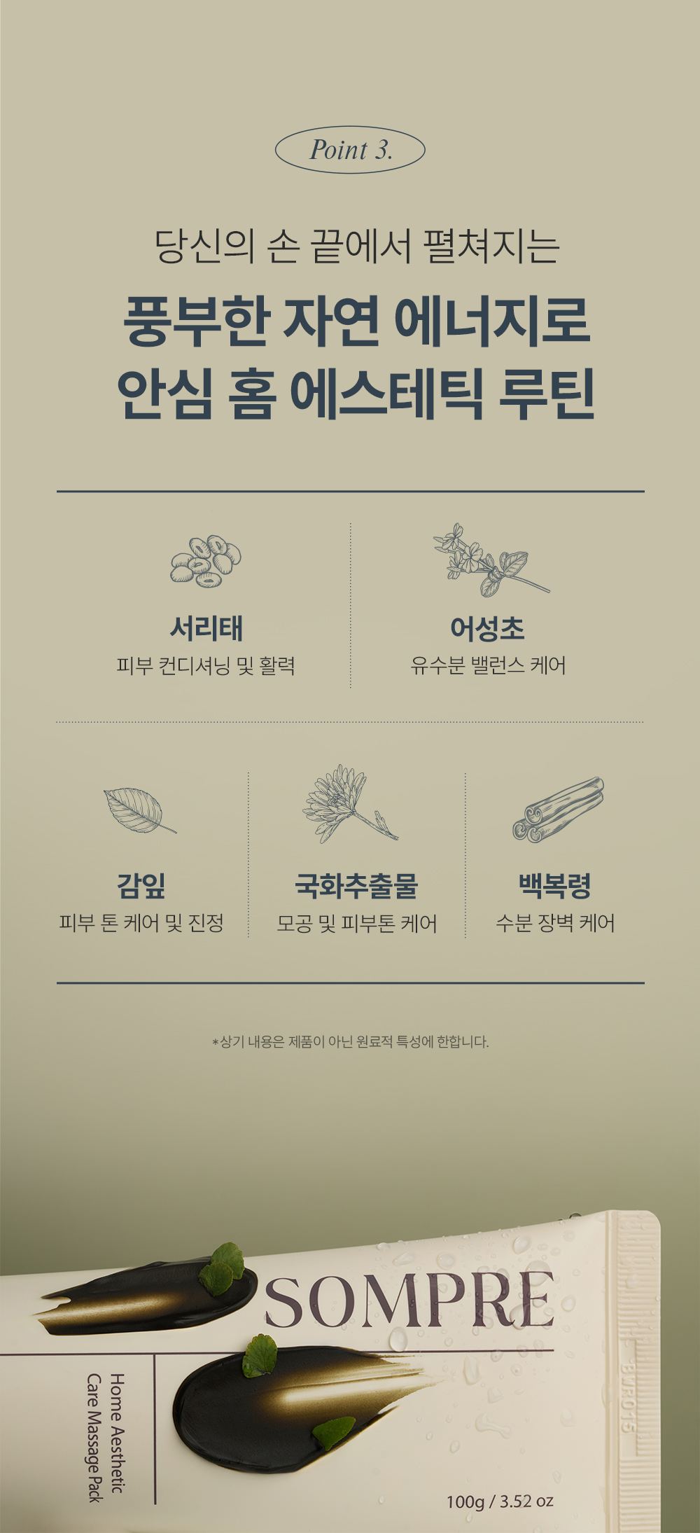 OLDAIR 상세페이지 9
