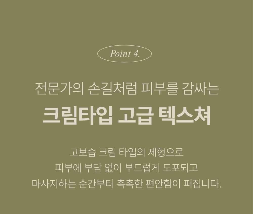 OLDAIR 상세페이지 11