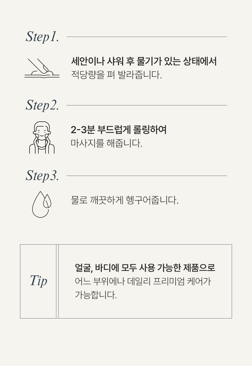 OLDAIR 상세페이지 14