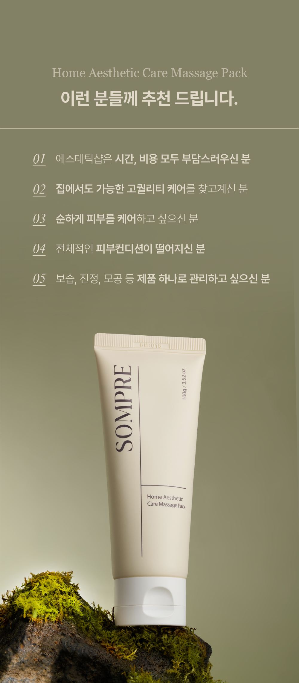 OLDAIR 상세페이지 15