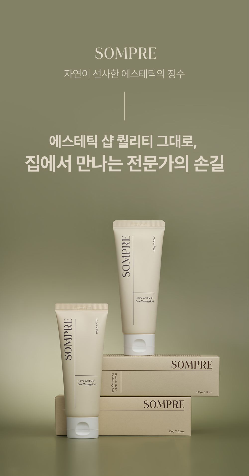 OLDAIR 상세페이지 16