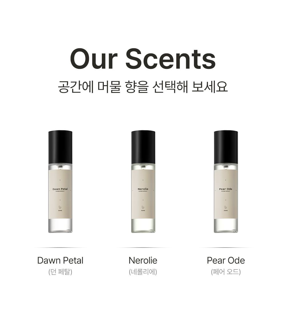 OORE 상세페이지 3