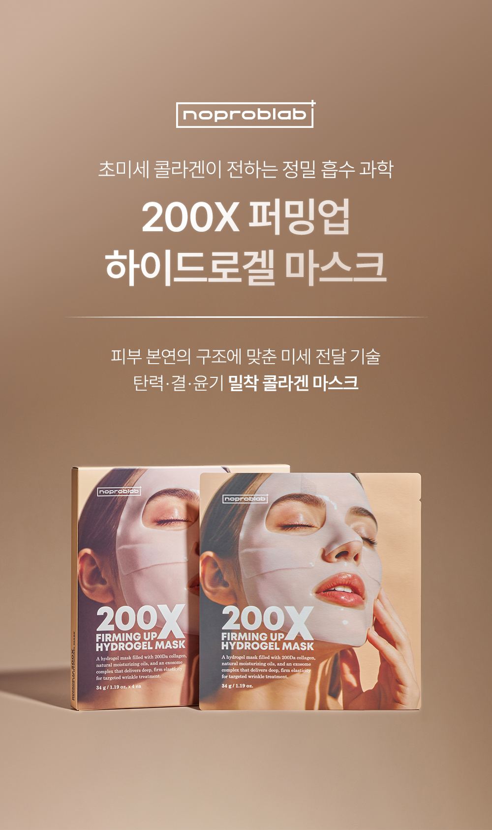QUEEN'S RECIPE 상세페이지 1
