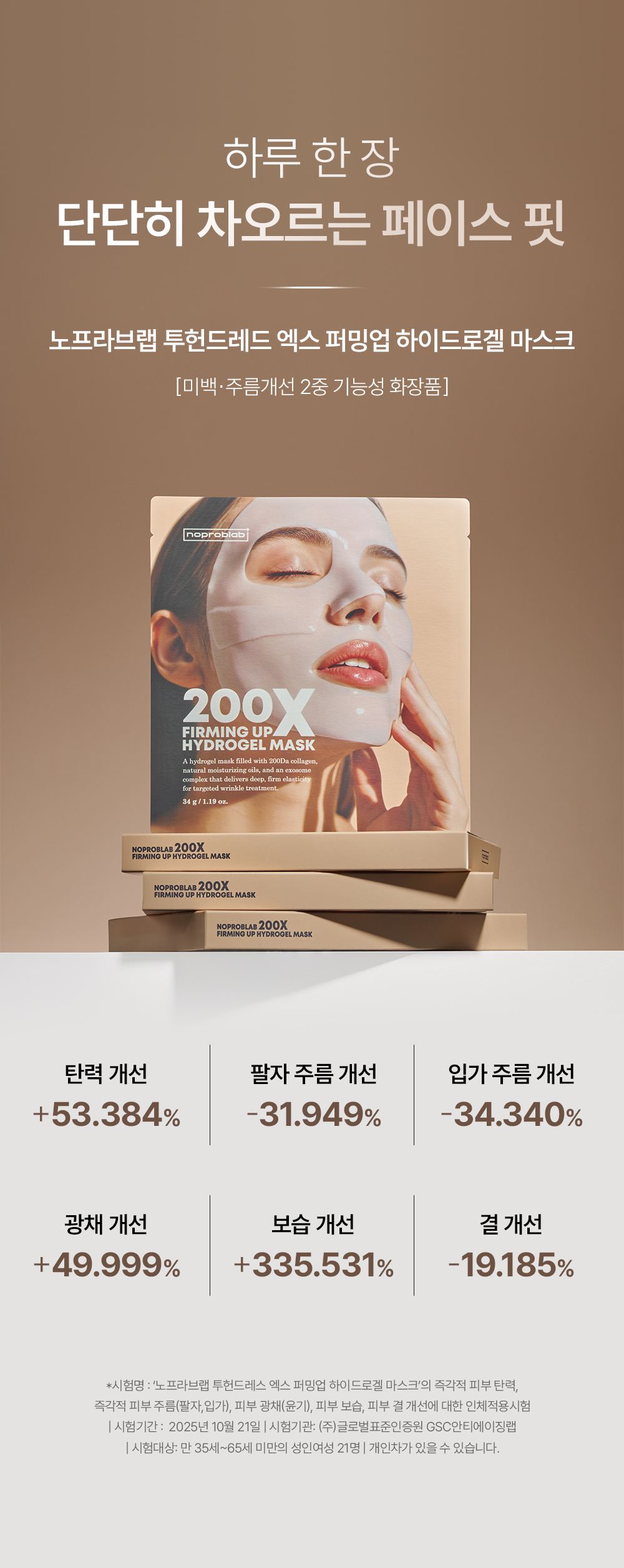 QUEEN'S RECIPE 상세페이지 2