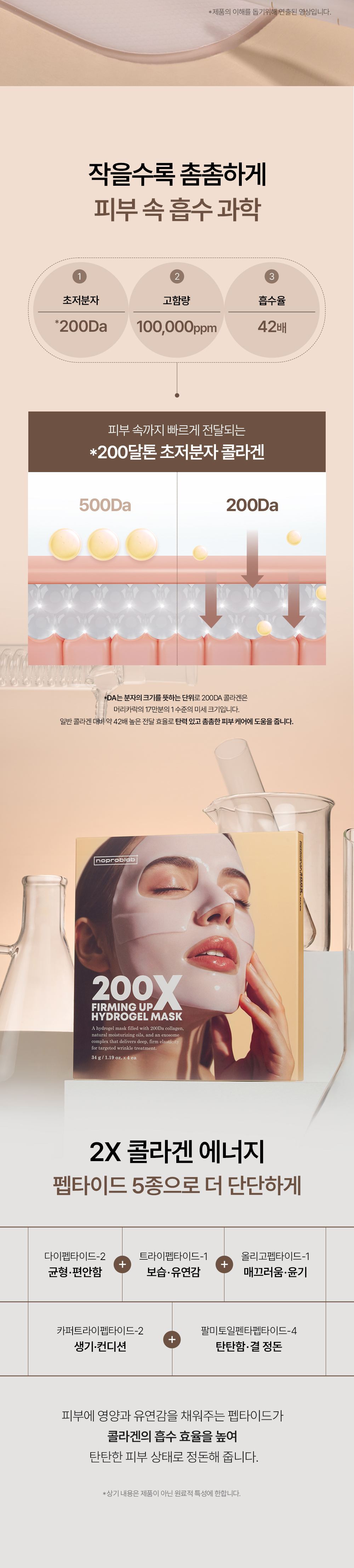 QUEEN'S RECIPE 상세페이지 4