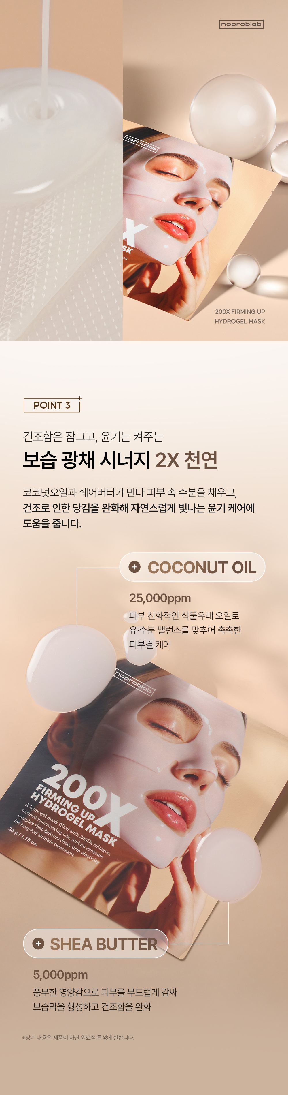 QUEEN'S RECIPE 상세페이지 6