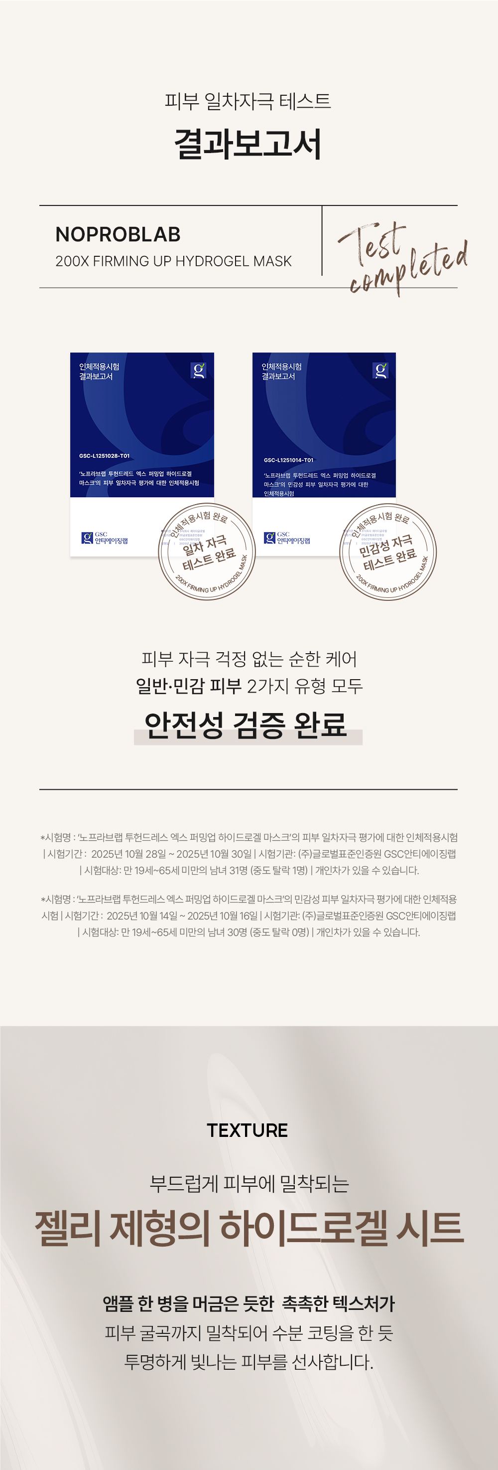 QUEEN'S RECIPE 상세페이지 8