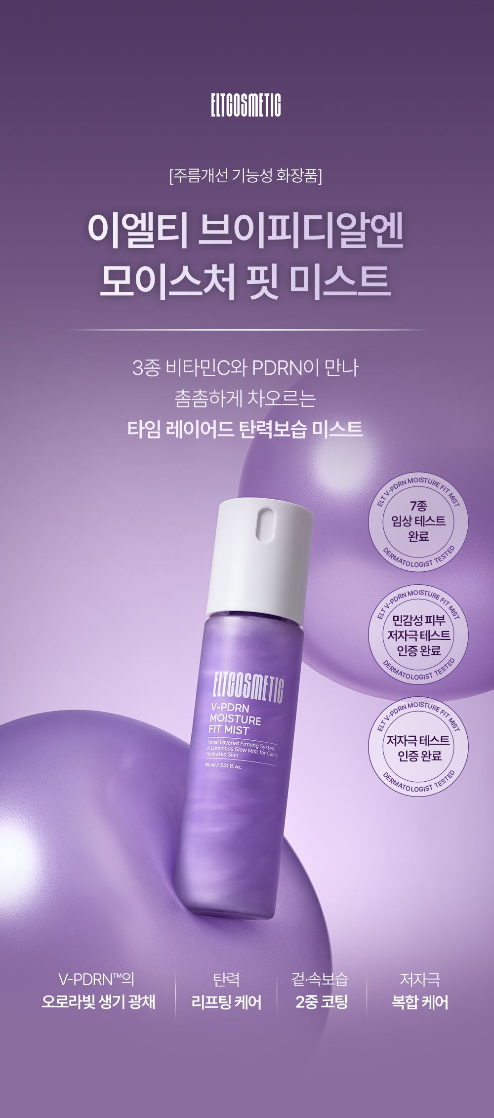 QUEEN'S RECIPE 상세페이지 1