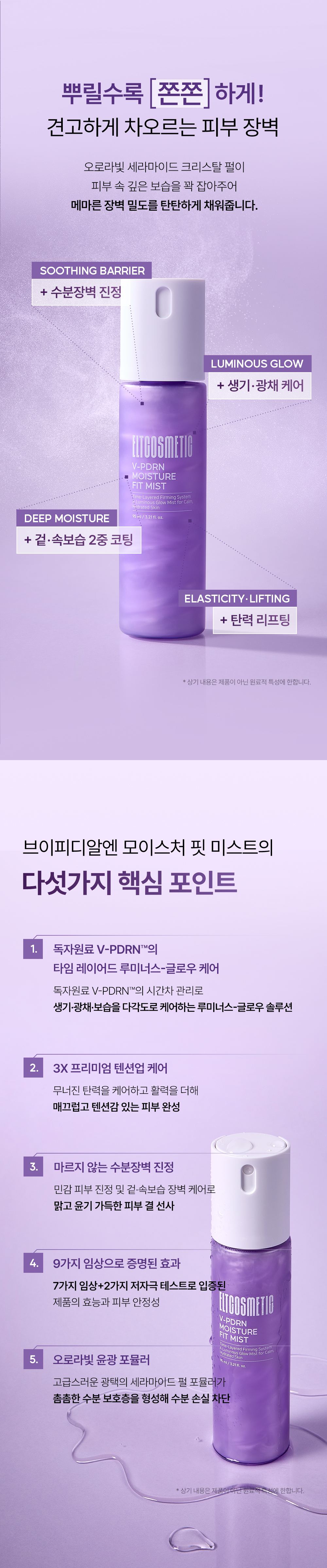 QUEEN'S RECIPE 상세페이지 2