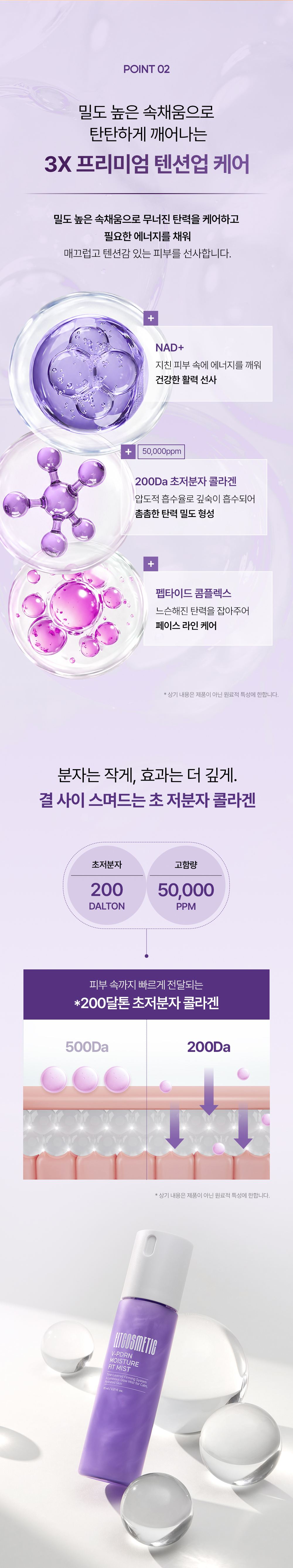QUEEN'S RECIPE 상세페이지 7