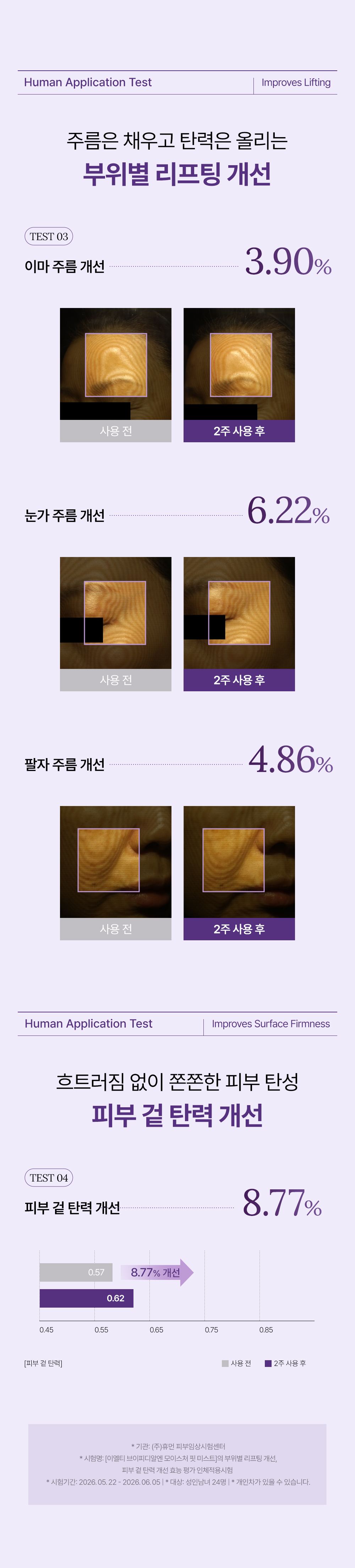 QUEEN'S RECIPE 상세페이지 8
