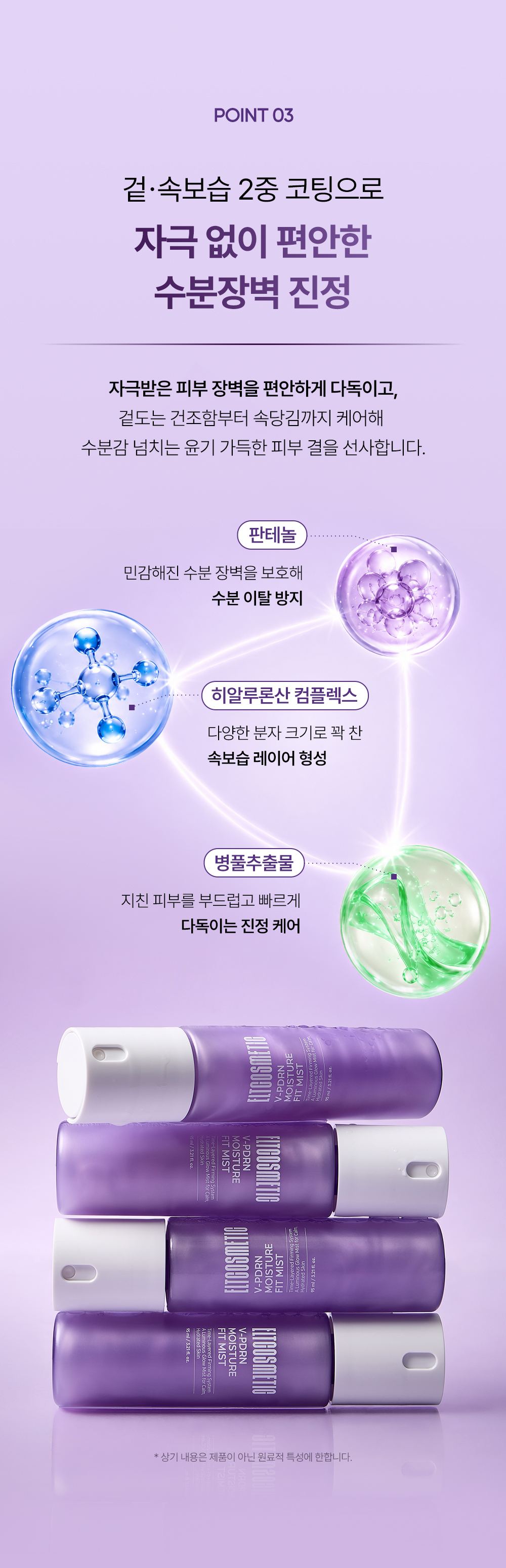 QUEEN'S RECIPE 상세페이지 9