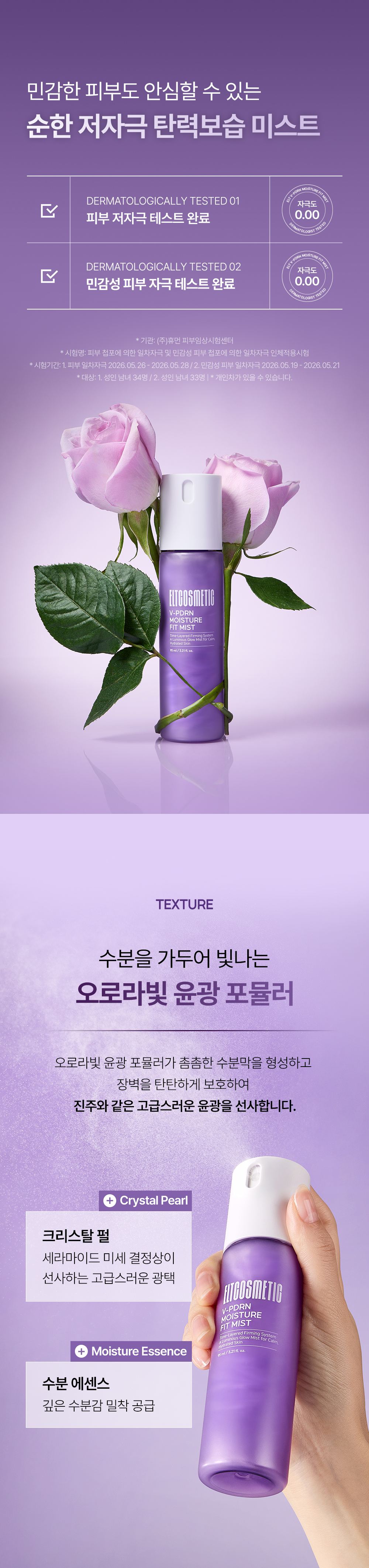 QUEEN'S RECIPE 상세페이지 11
