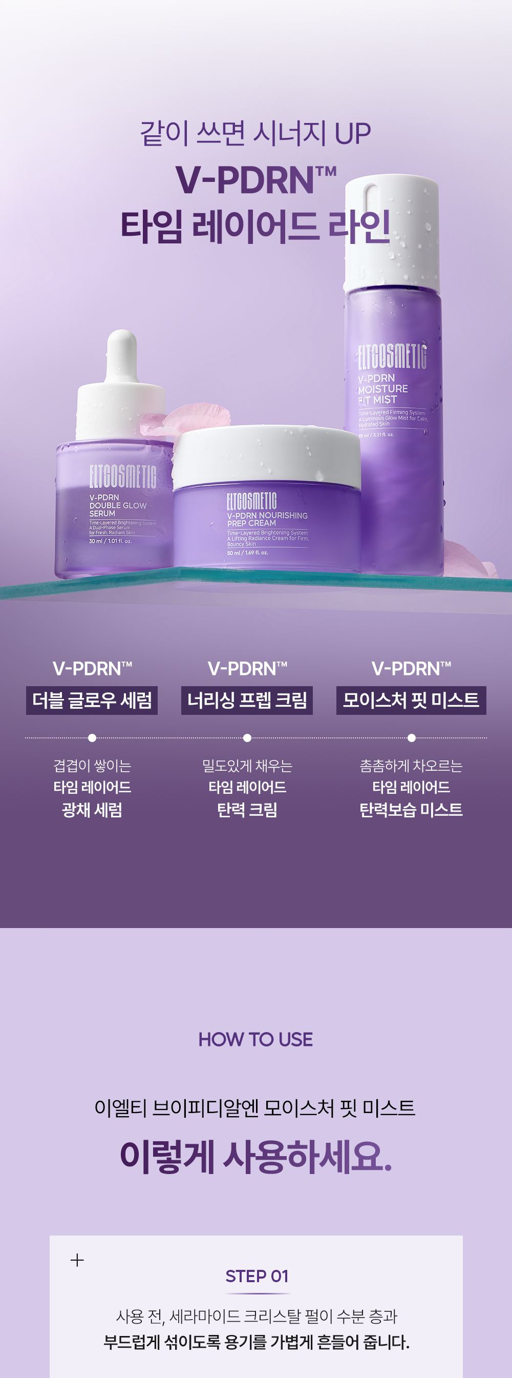 QUEEN'S RECIPE 상세페이지 12