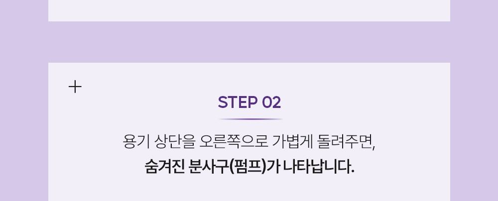 QUEEN'S RECIPE 상세페이지 13
