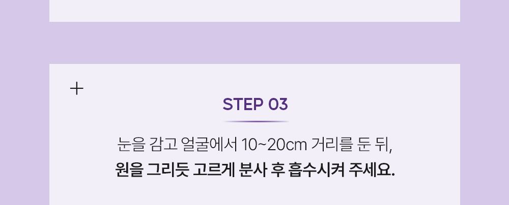 QUEEN'S RECIPE 상세페이지 14